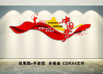 中国梦