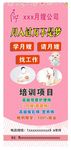 母婴展架