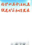 杂志期刊版面