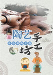 陶艺 权萌萌45