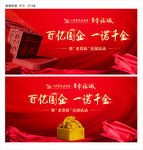 国企品质 一诺千金