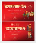 老带新桁架