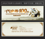 中药代金券