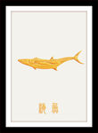海鱼
