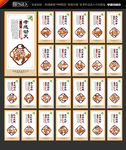 二十四孝