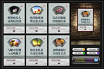 宿舍文化墙