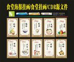 食堂文化陆月食堂