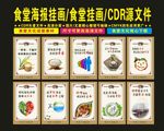 食堂文化幽雅食堂