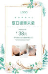 美容体验卡