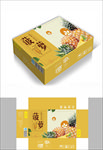 菠萝包装箱包装礼盒设计