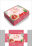 健康西瓜包装箱包装礼盒设计