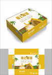 软糯榴莲包装箱包装礼盒设计