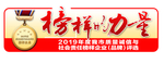 315 国际 消费者 权益日