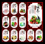 食堂文化