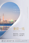 房地产
