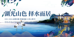 房地产