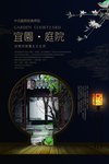 房地产