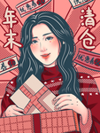 卡通插画年末清仓