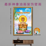 妈祖