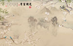 中国风 抽象山水画 TIF分层