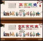 鲍鱼