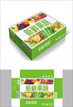瓜果蔬菜包装箱包装礼盒设计