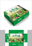 天然蔬菜包装箱包装礼盒设计