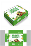 绿色蔬菜包装箱包装礼盒设计