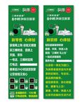 三棵树