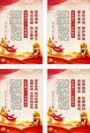 党建标语