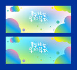 绿色清新画面