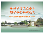扫黑除恶