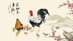 大公鸡
