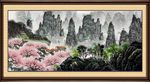 黄山国画