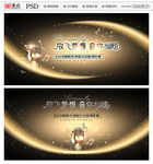 音乐