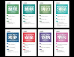 8S管理