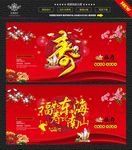 寿