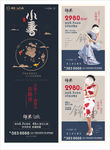 公寓 海报