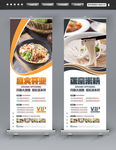 米粉