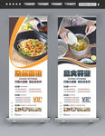杂酱面
