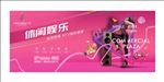 商业地产广告