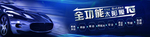 灯箱片 门头