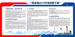 海南