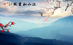 意境高清山水画 TIF分层画