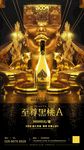 黑桃A