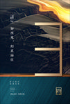 地产