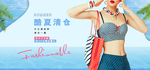 夏日清凉女装海报素材