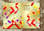 格子条纹-画册封面设计