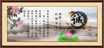 诚