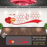 领导关怀